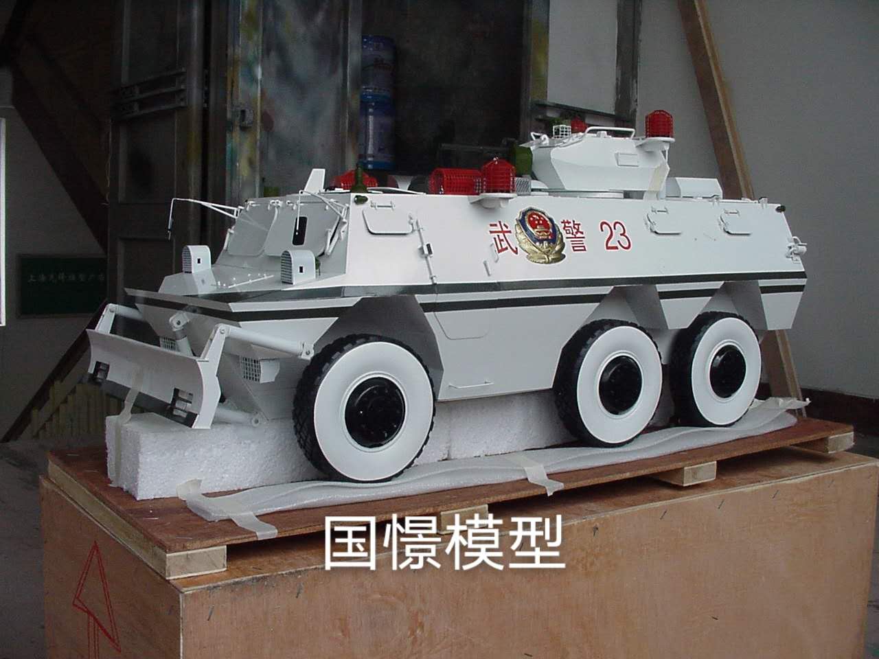 西平县军事模型